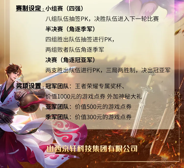 微信图片_20200604151209.png