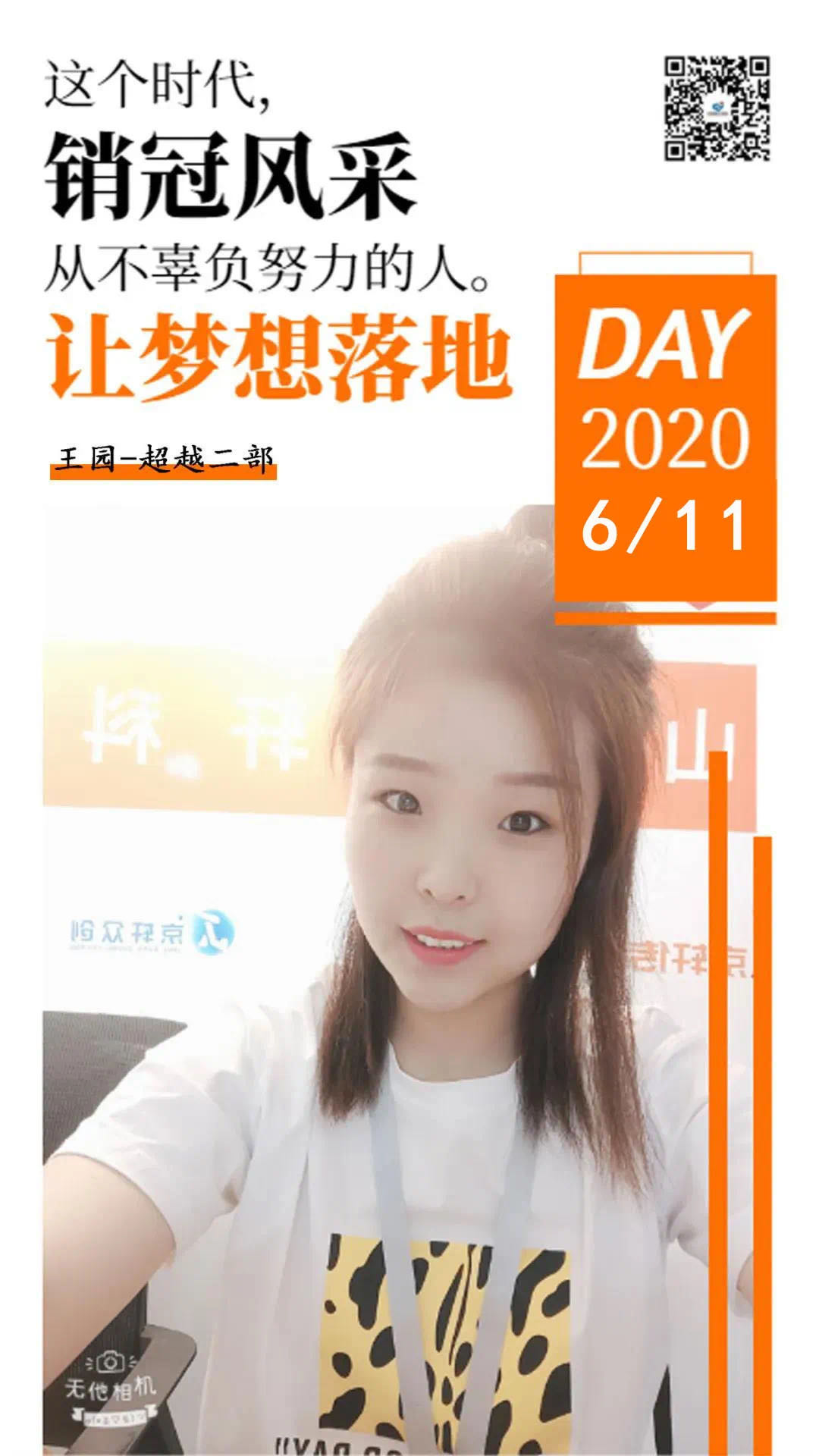 微信图片_20200612100625.jpg