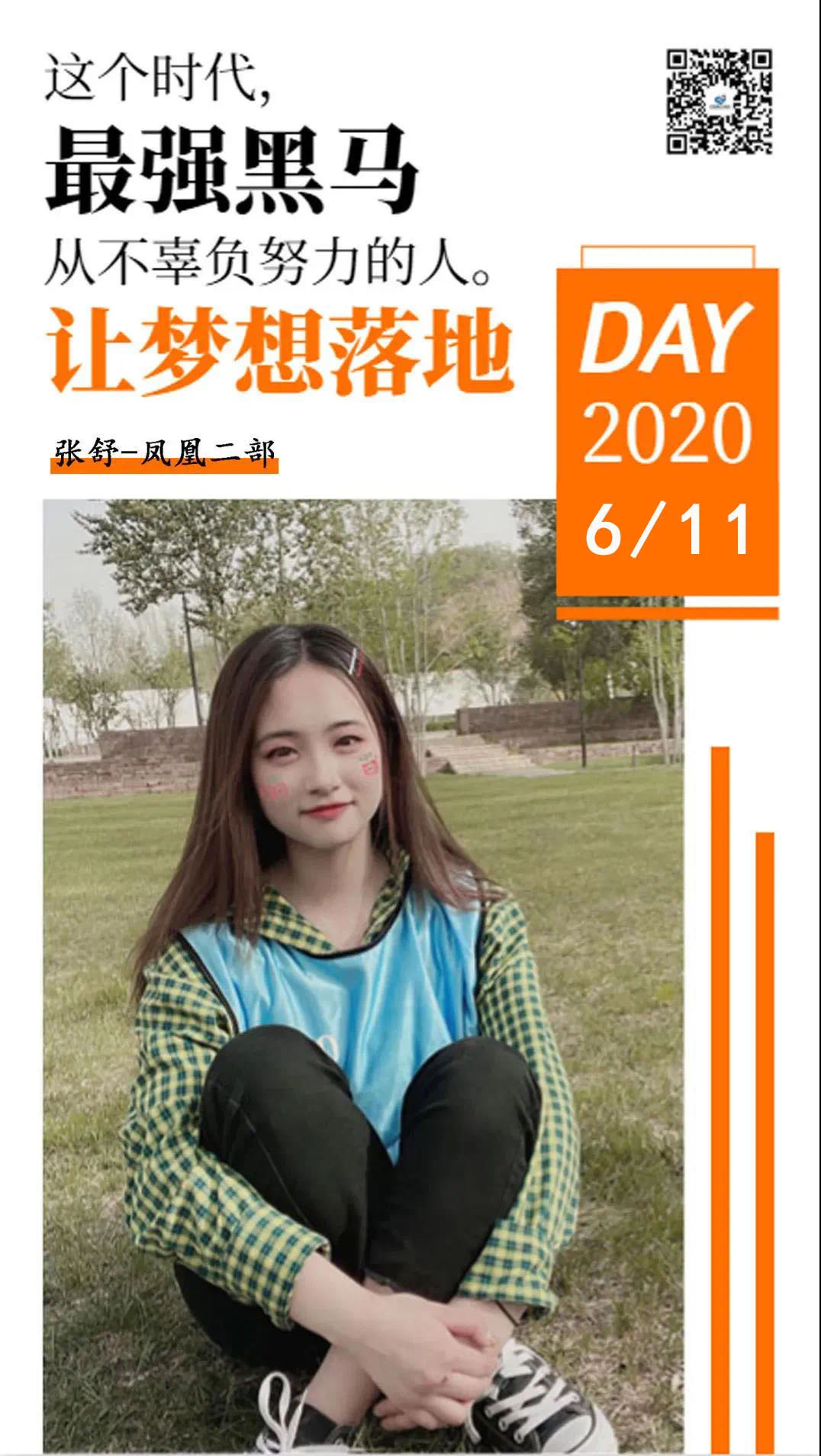 微信图片_20200612100629.jpg