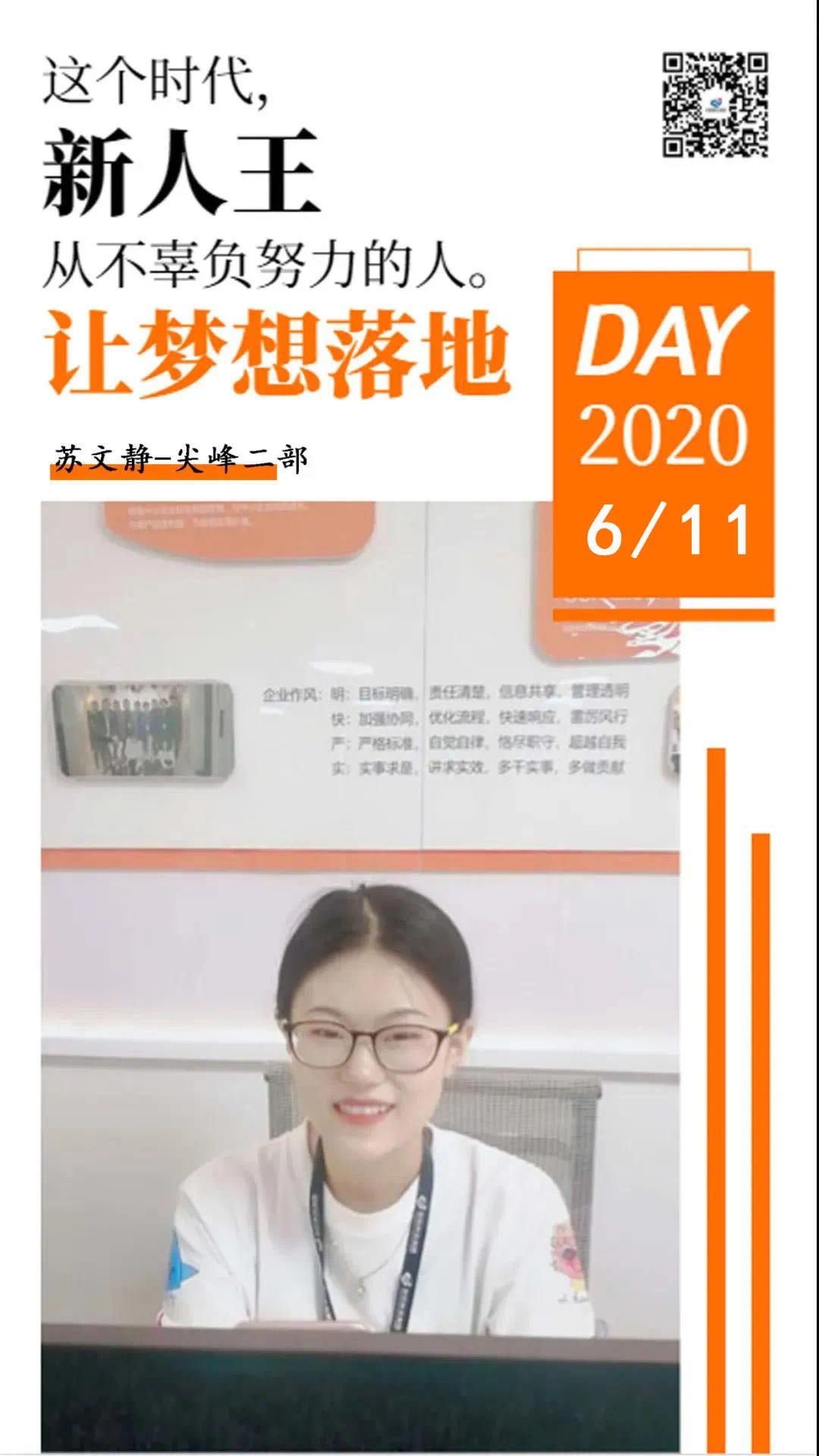 微信图片_20200612100633.jpg