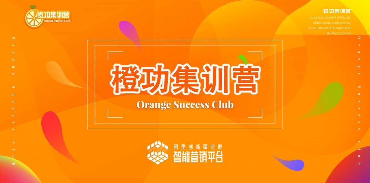 主视觉.jpg