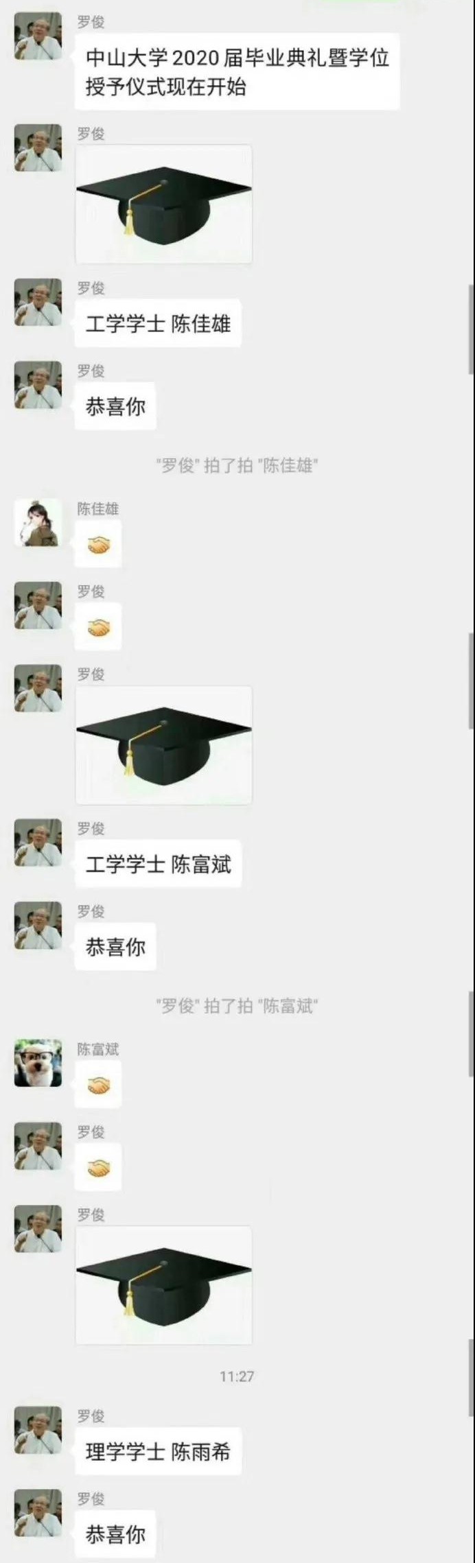 微信图片_20200620180204.jpg