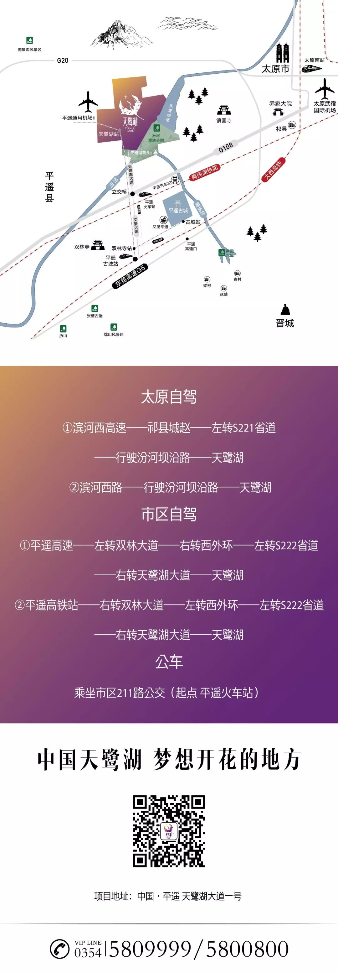 微信图片_20200623144836.png