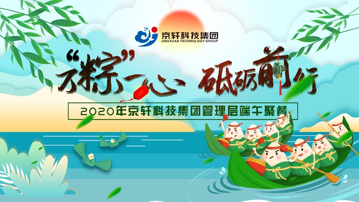 微信图片_20200628090720.jpg