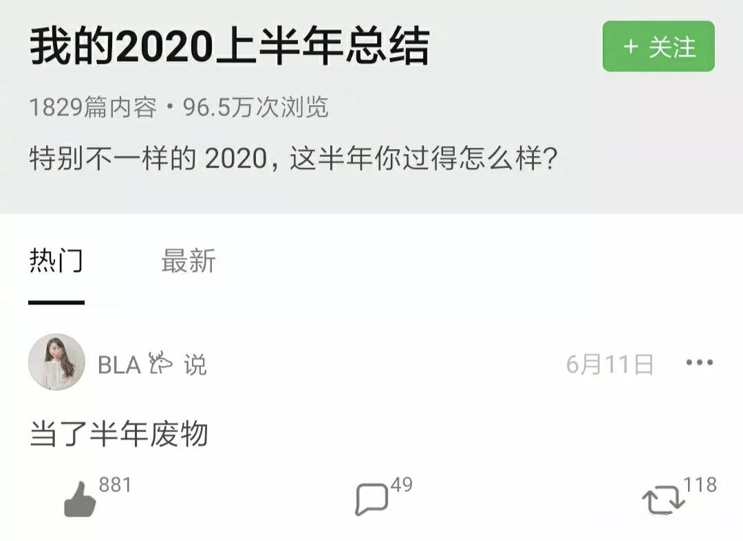 微信图片_20200629154755.jpg