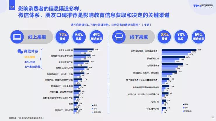 微信图片_20200701170512.jpg 微信图片_20200701170512.jpg