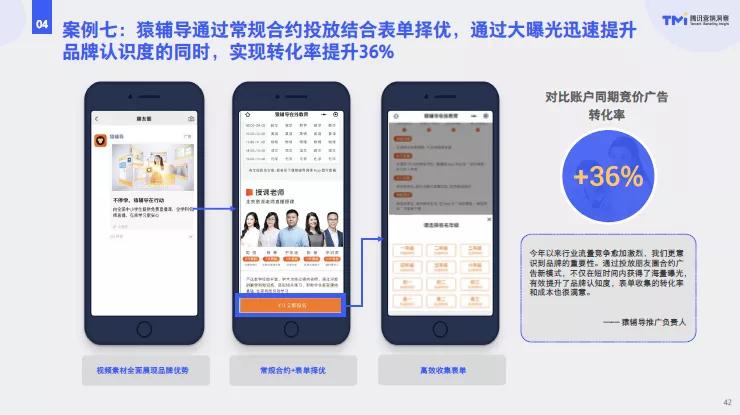 微信图片_20200701170636.jpg 微信图片_20200701170636.jpg