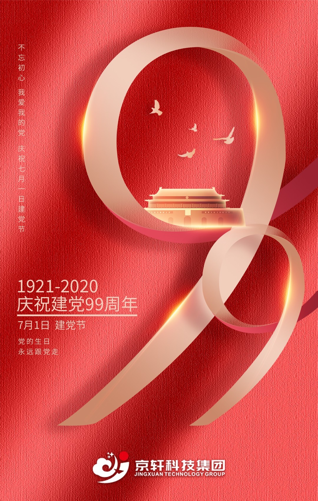 微信图片_20200701092309.jpg