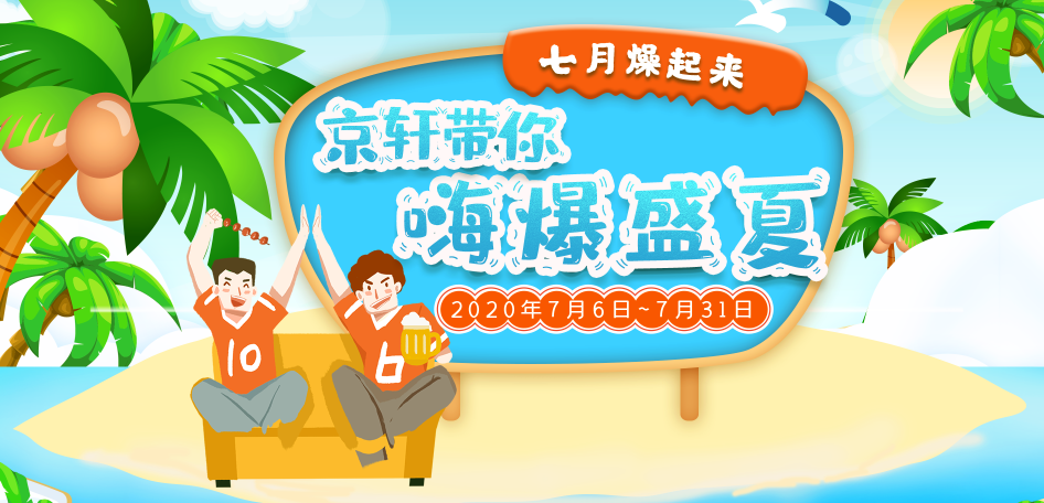 微信截图_20200706095219.png