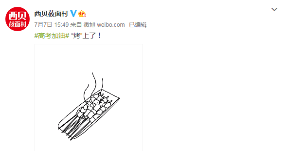 微信图片_20200708164641.png