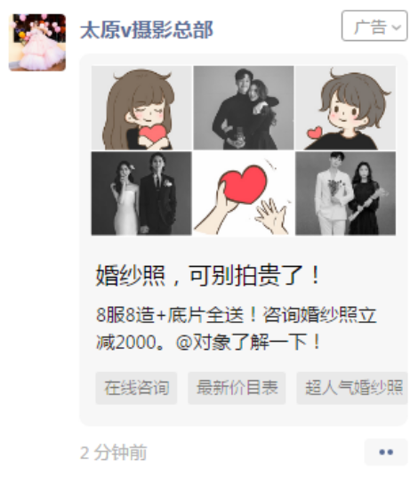 微信截图_20200715190016.png