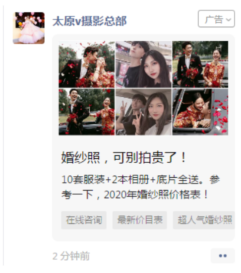 微信截图_20200715190039.png