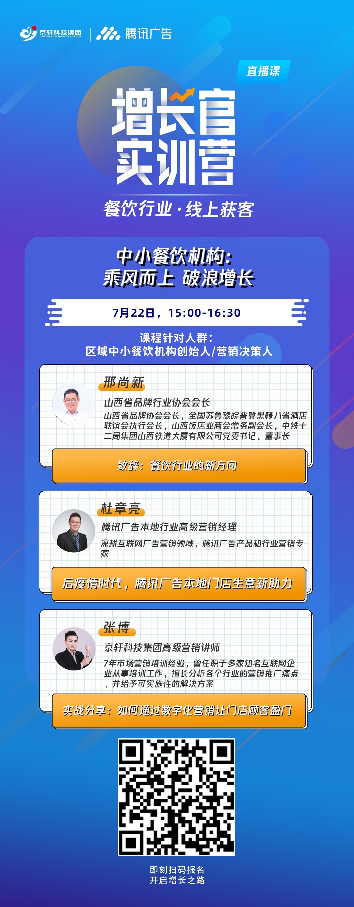 微信图片_20200718111529.jpg
