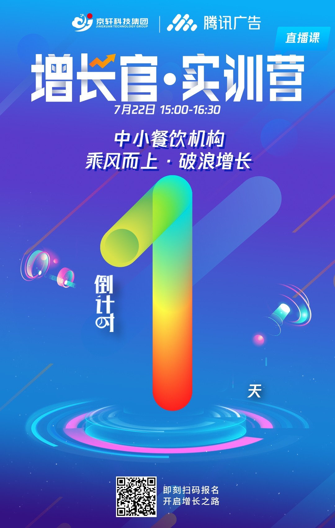 微信图片_20200721190651.jpg