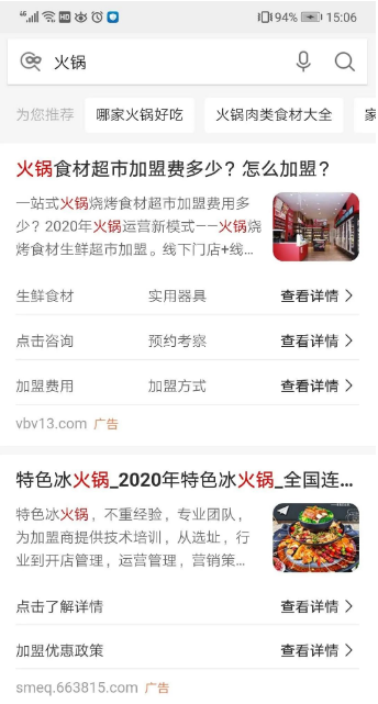 微信截图_20200723165549.png