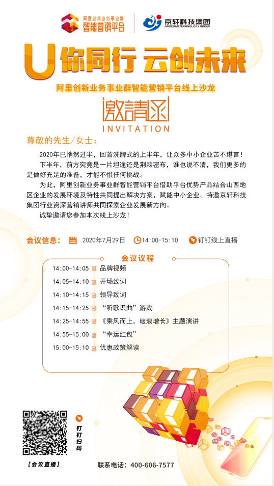 微信截图_20200724092820.png