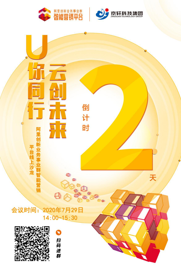 微信截图_20200727182122.png