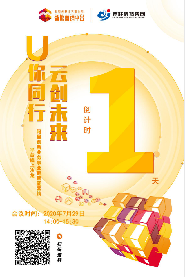 微信截图_20200728190439.png