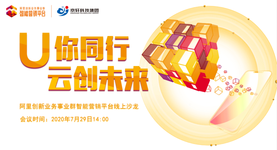 微信图片_20200729183755.png