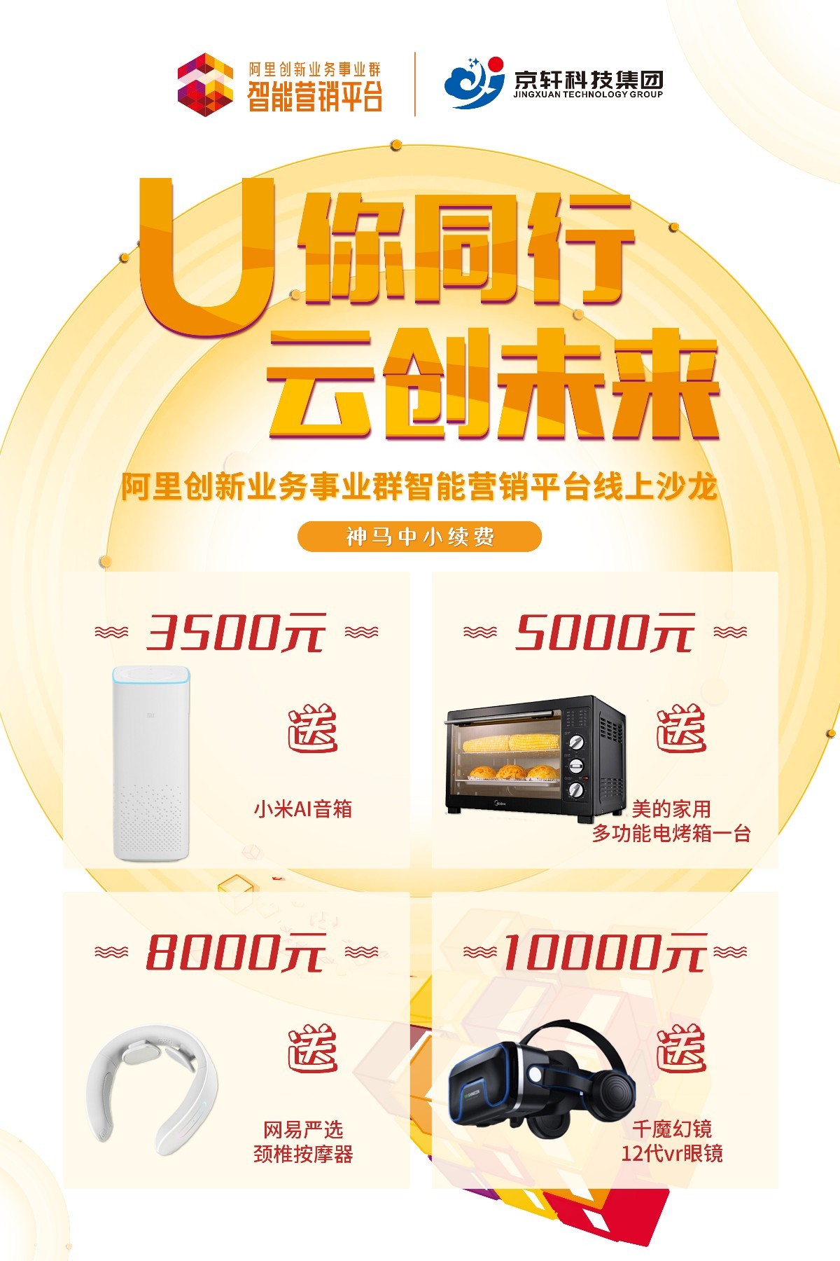 微信图片_20200729104251.jpg 微信图片_20200729104251.jpg