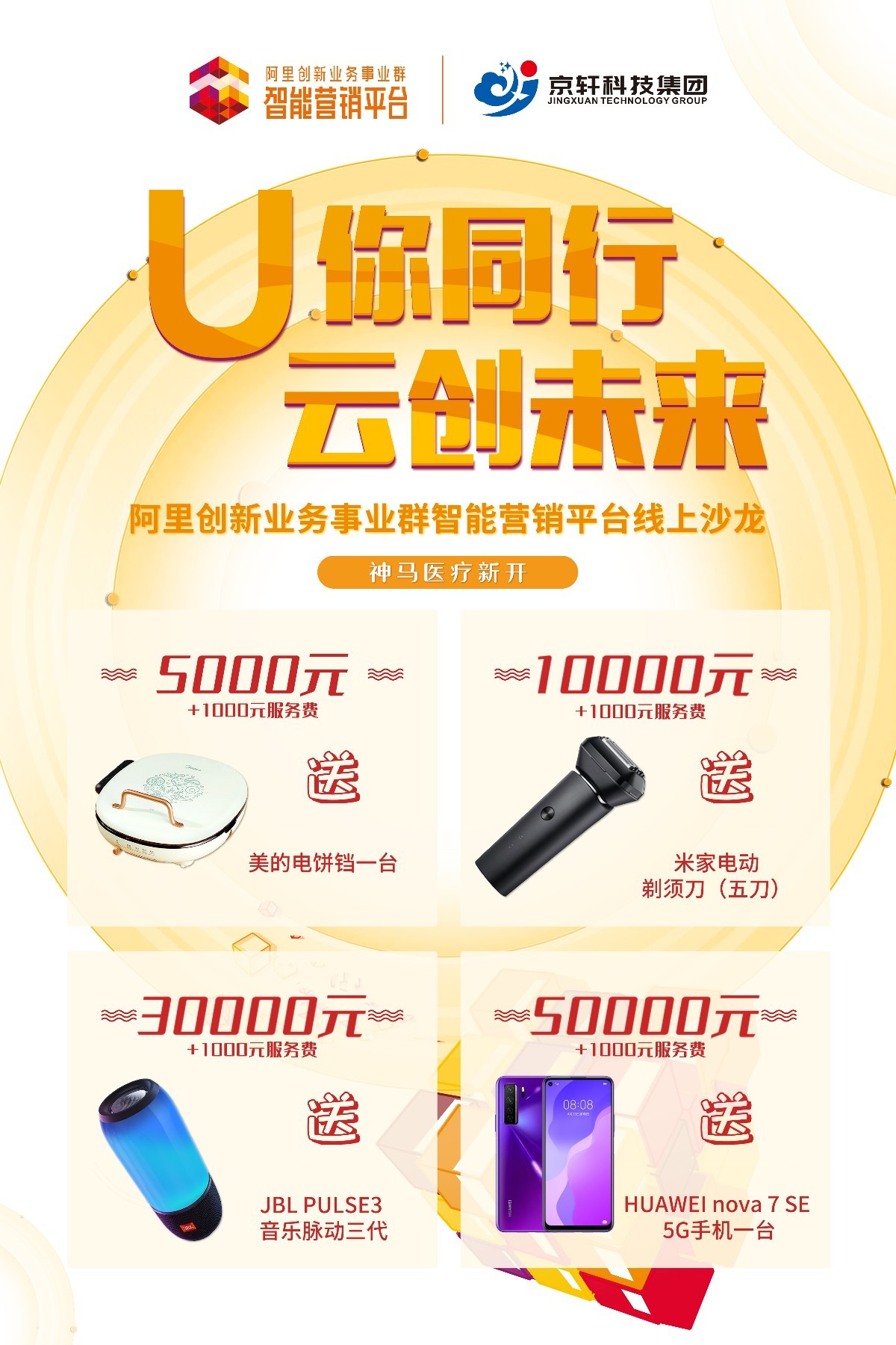 微信图片_20200729104246.jpg 微信图片_20200729104246.jpg