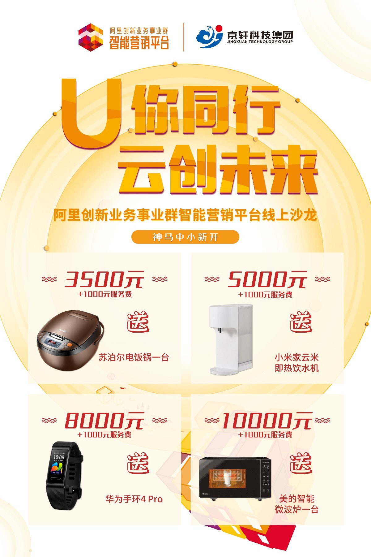 微信图片_20200729104236.jpg 微信图片_20200729104236.jpg