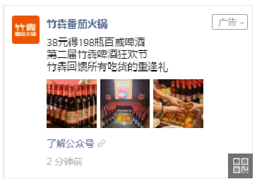 微信图片_20200730145147.png