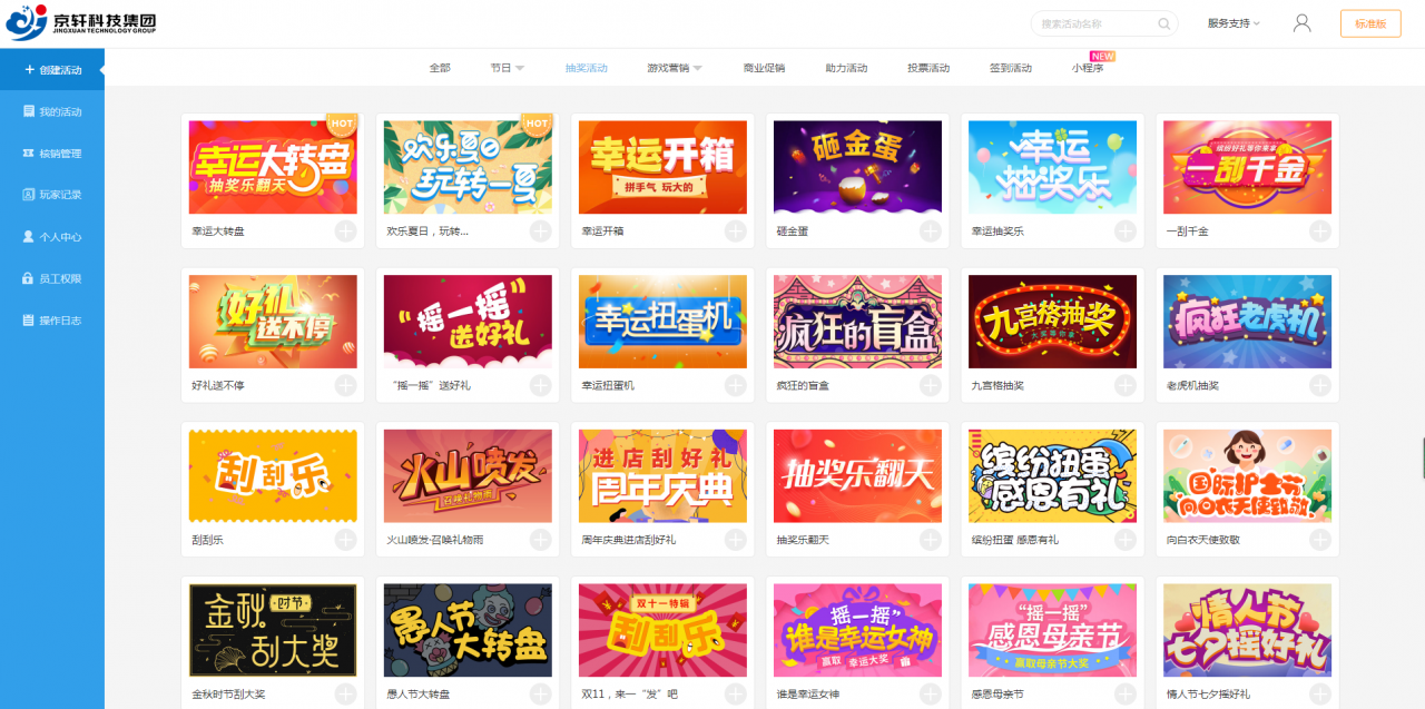 微信截图_20200731142409.png
