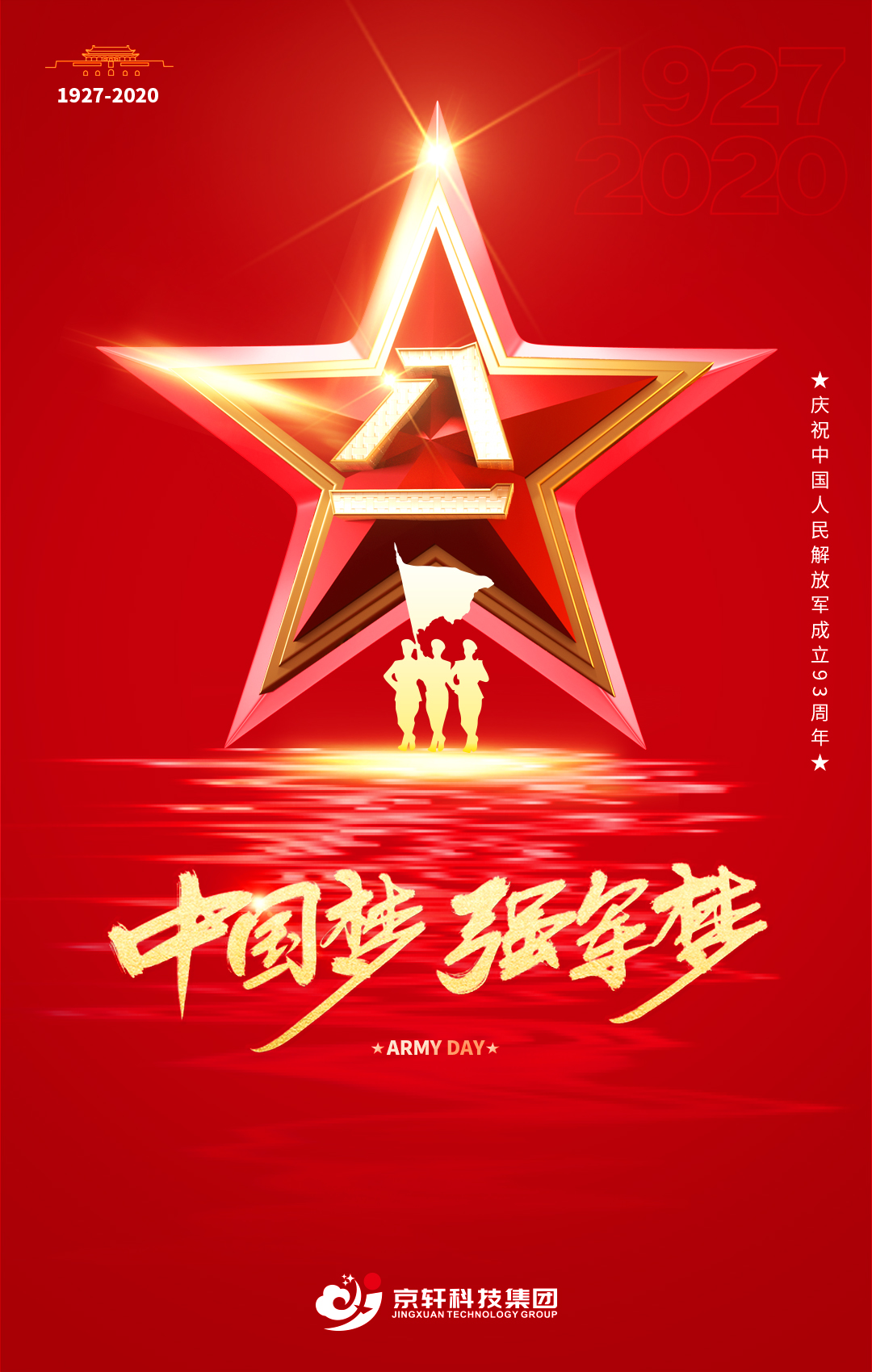 微信图片_20200801184324.jpg