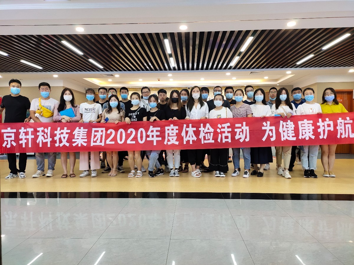 体检1.jpg 体检1.jpg