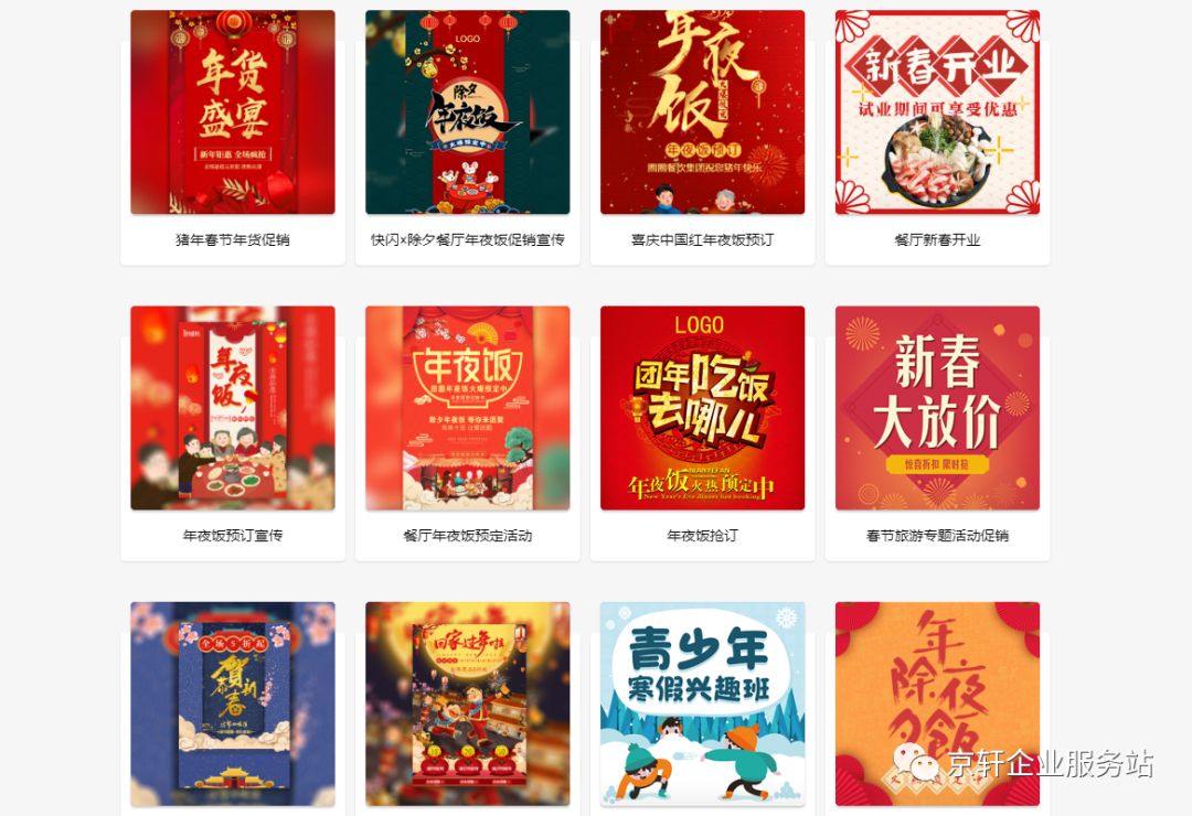 微信图片_20200812193132.jpg 微信图片_20200812193132.jpg