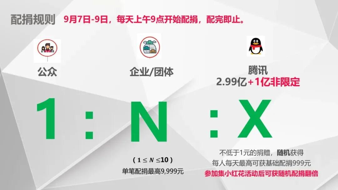 微信图片_20200907191156.jpg