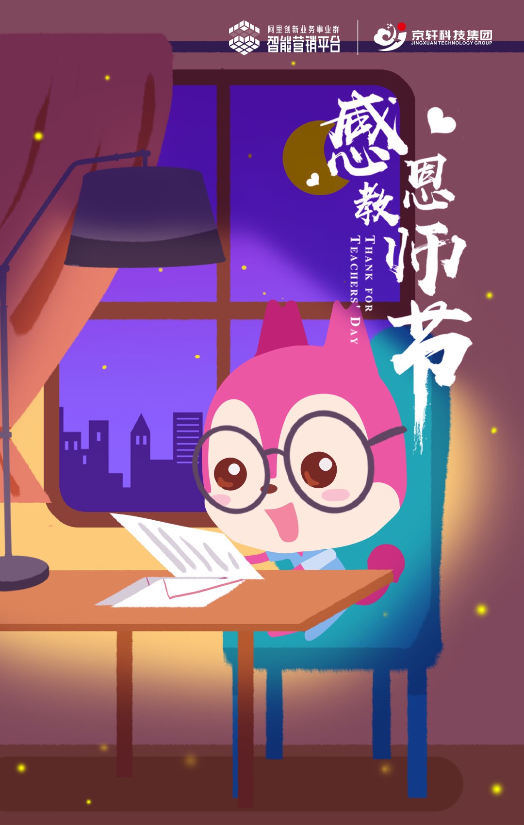 海报.jpg