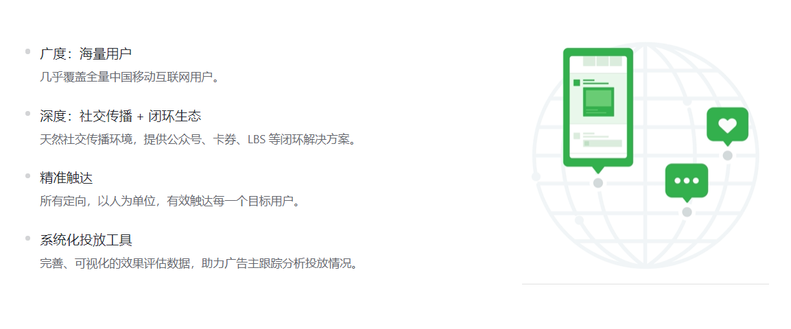 微信图片_2020091511575810.png