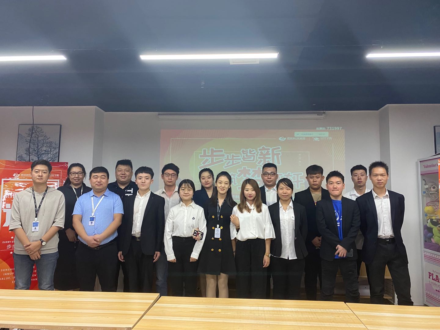 述职大会 (14).jpg