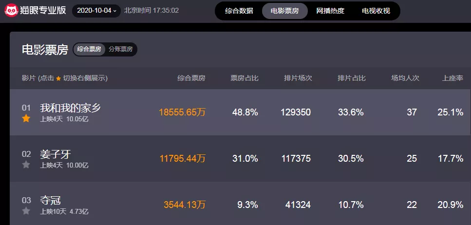 微信图片_202010101025083.png