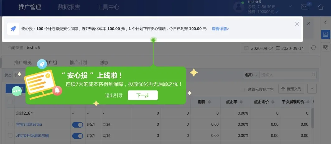 微信图片_2020101010250814.png