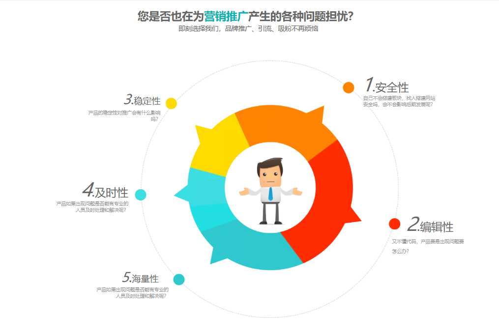 屏幕截图(2).png