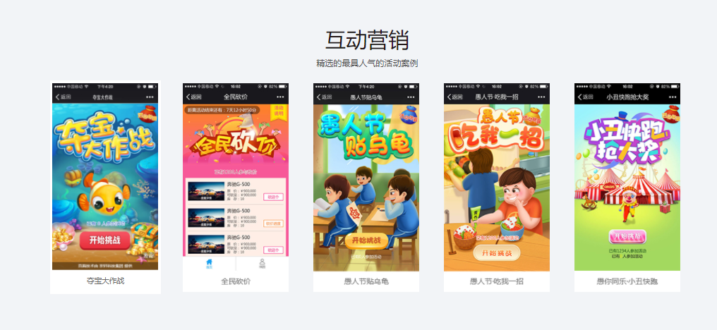 屏幕截图(4).png