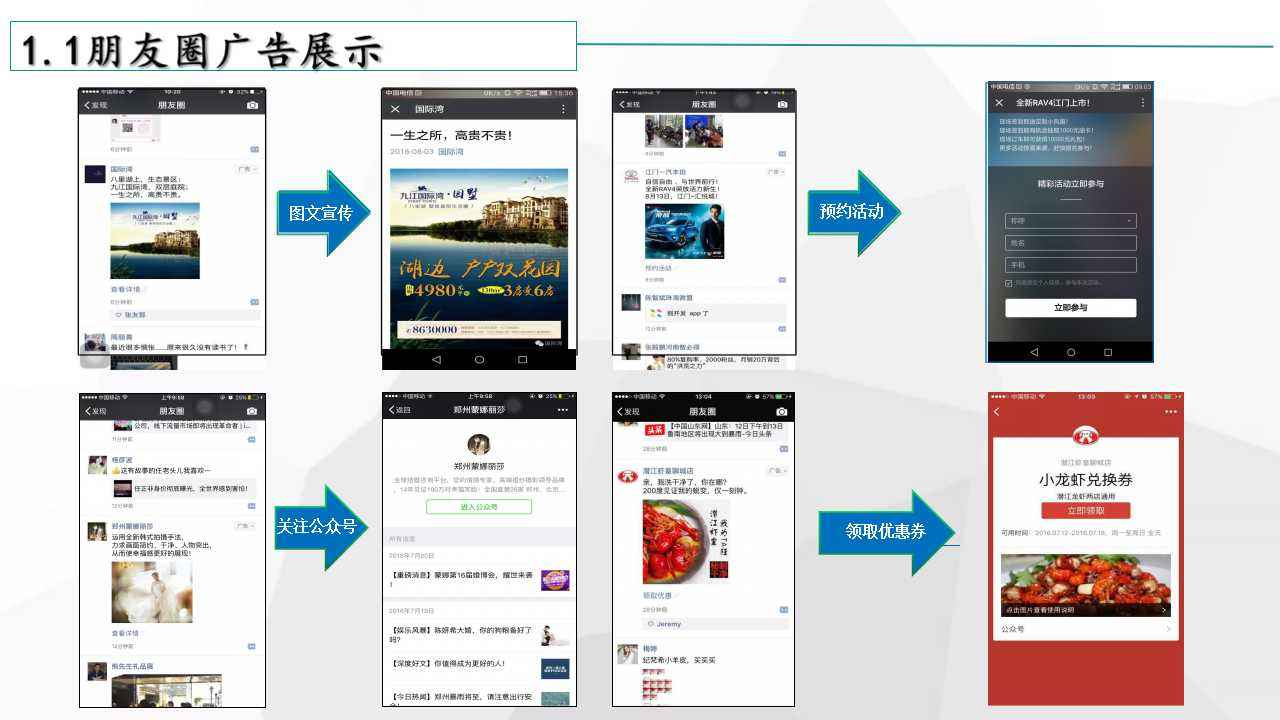 微信图片_202010131855051.png