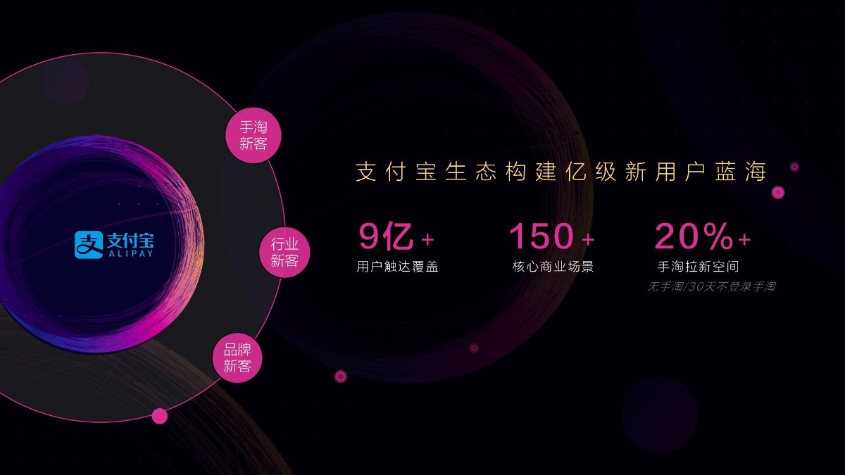 支付宝 (2).jpg
