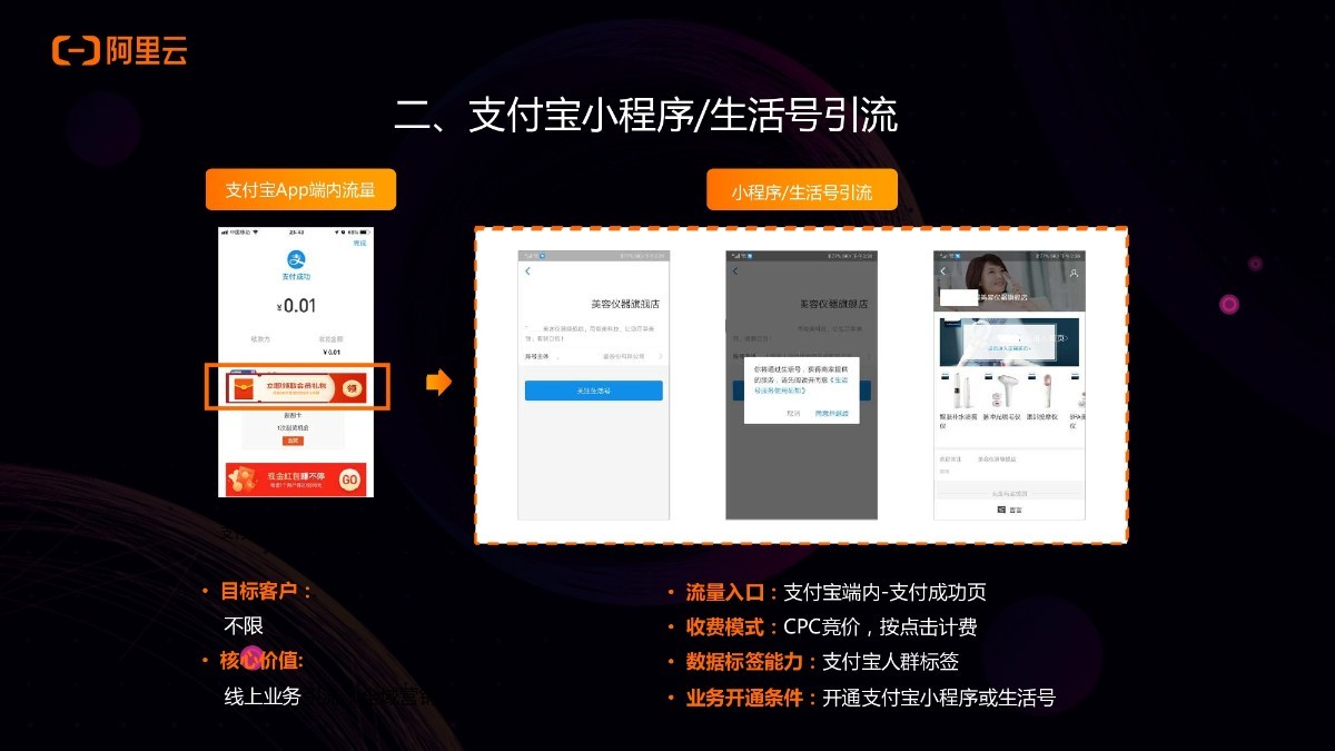 支付宝 (8).jpg