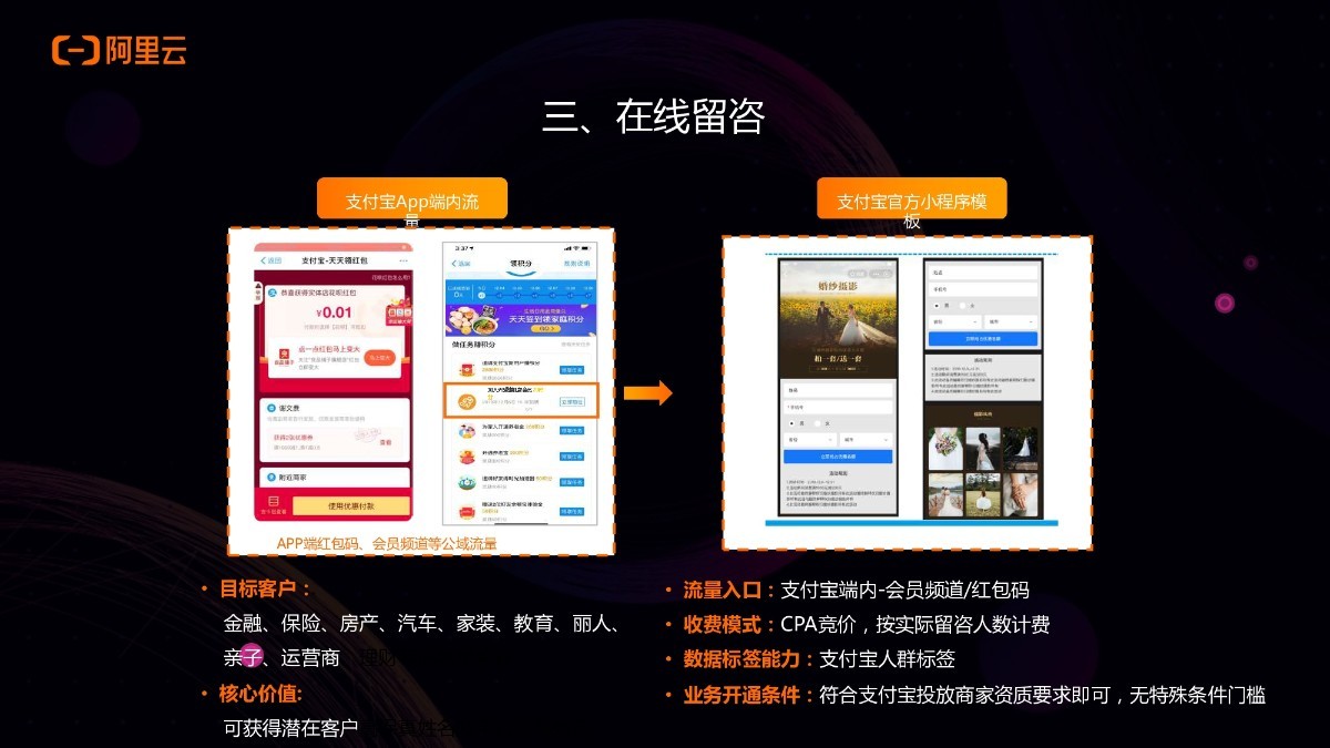 支付宝 (9).jpg