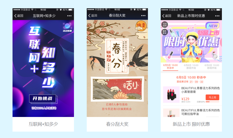 屏幕截图(8).png