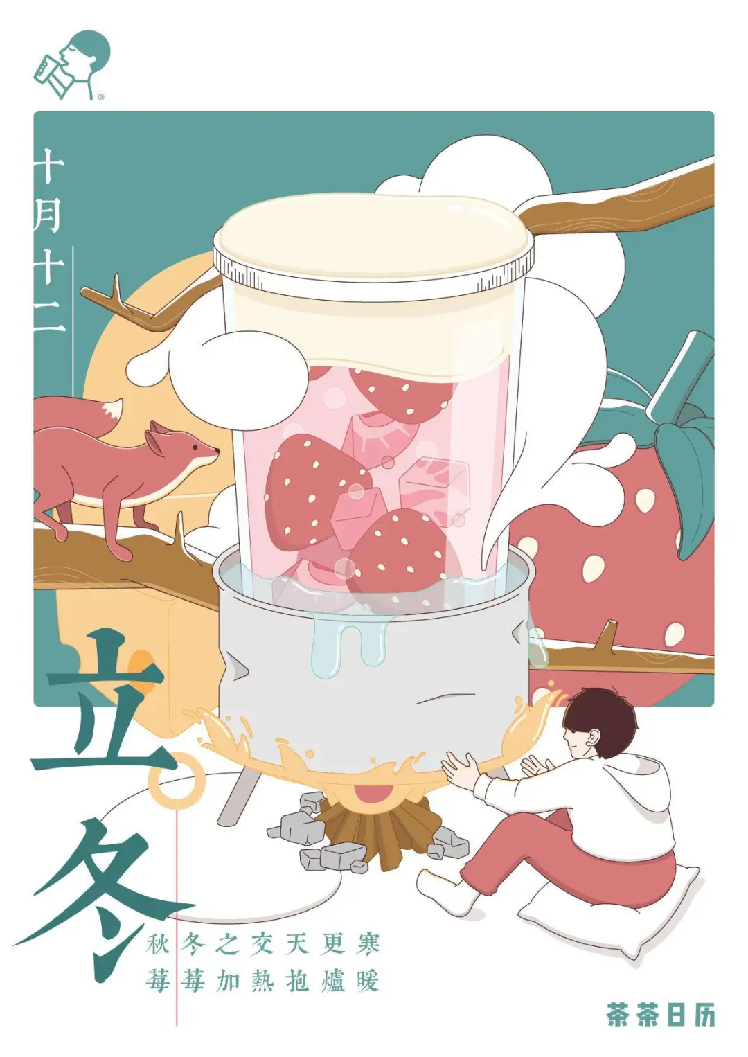微信图片_202011012033371.png