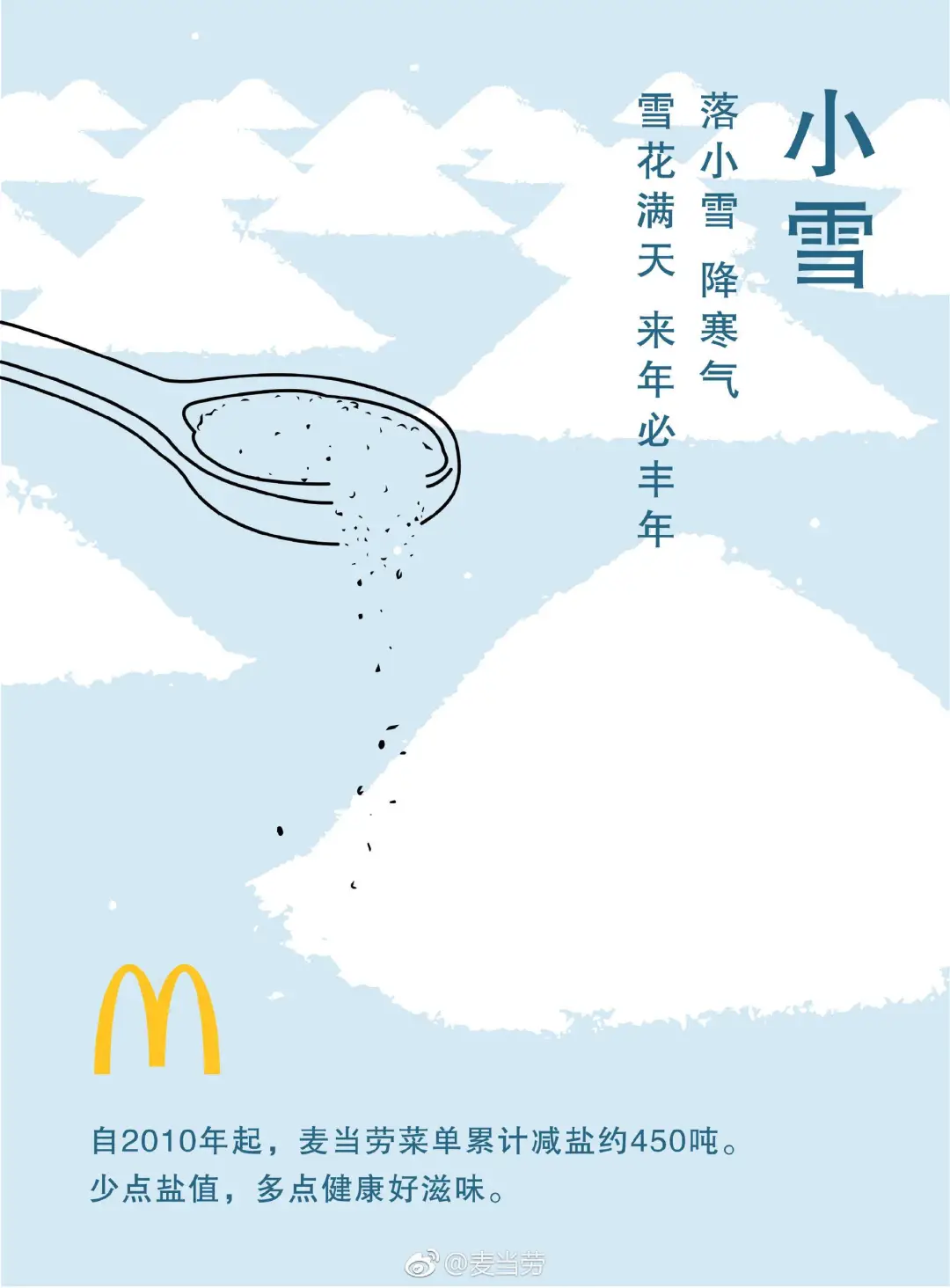 微信图片_202011012033373.png