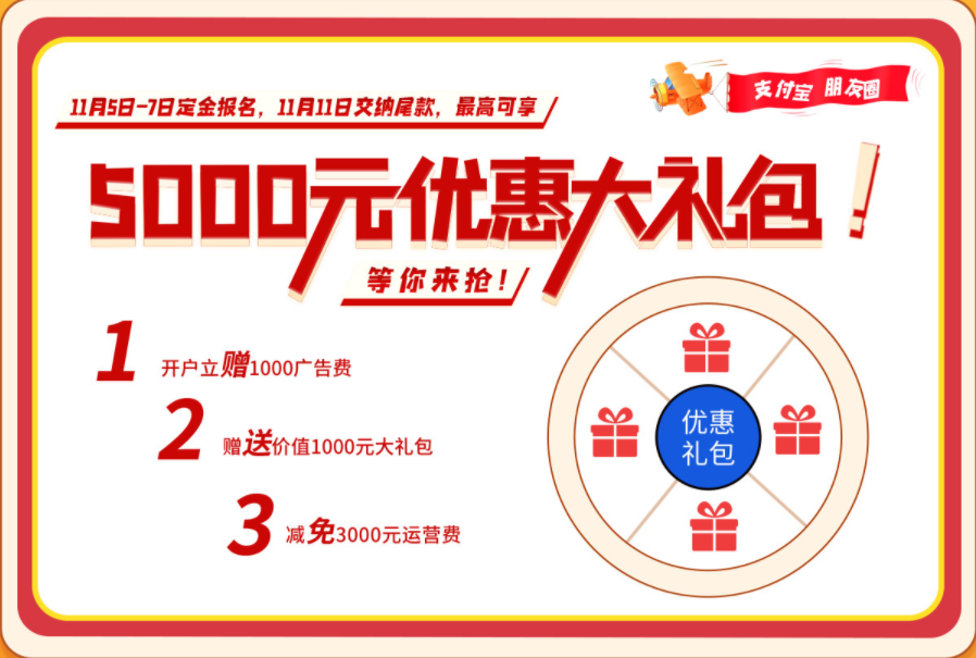 支付宝 (1).png