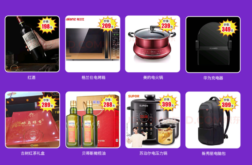 腾讯 (2).png