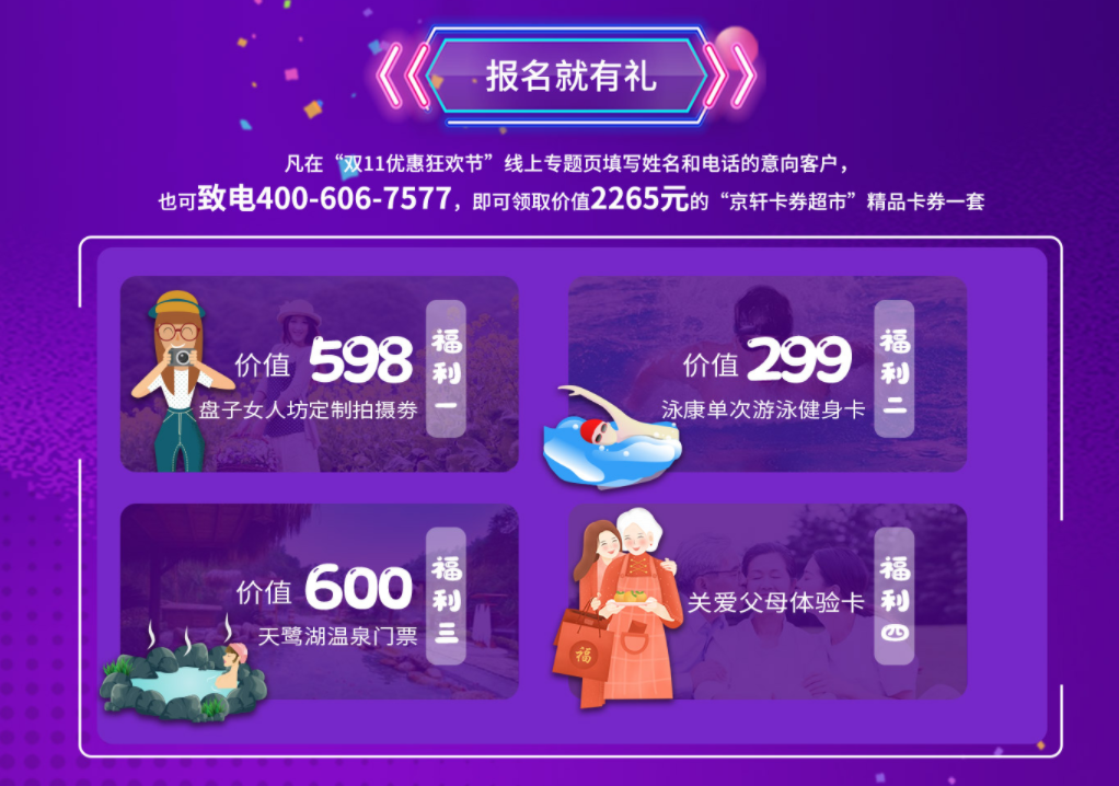 腾讯 (1).png