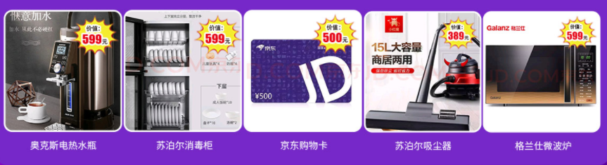 腾讯 (3).png
